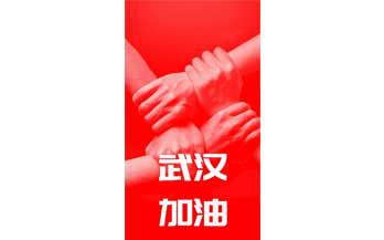 【嚴格標準防控】洋明達積極應(yīng)對防控措施,全面復(fù)工