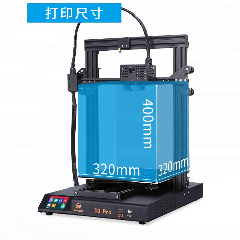 新品| 全新升級 D3 PRO 一體式專業級3D打印機 