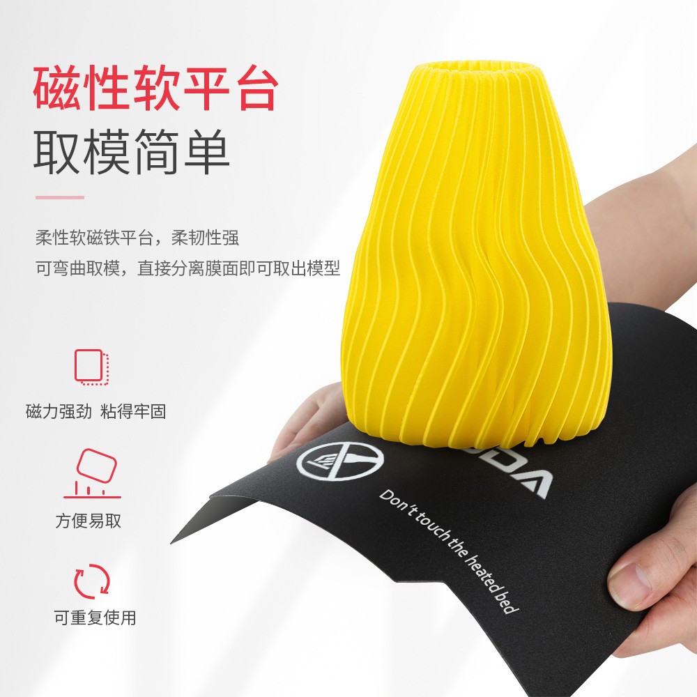 新品重磅上市| D2 性比價最高的3D打印機