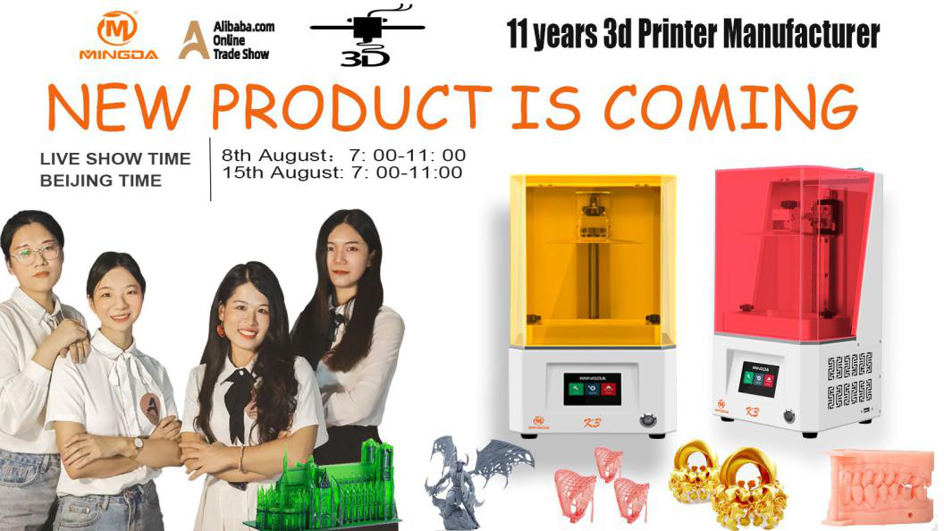  洋明達工業機械線上展會完美收官