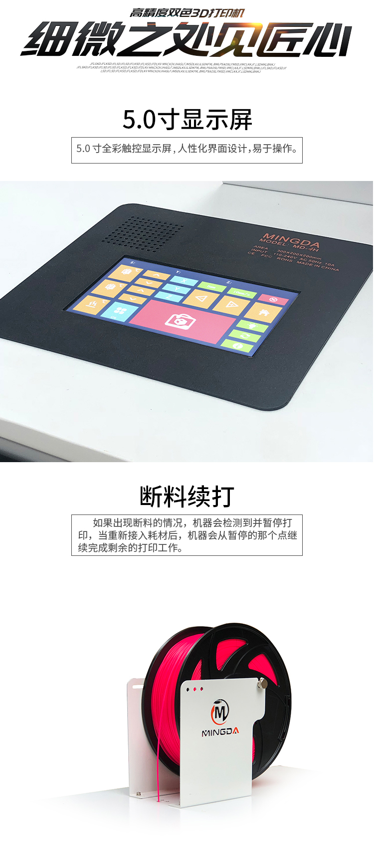 MD-4D(圖2) MD-4D(圖2)