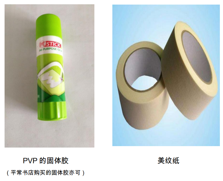 打印的耗材沒法粘到平臺上(圖2) 打印的耗材沒法粘到平臺上(圖2)