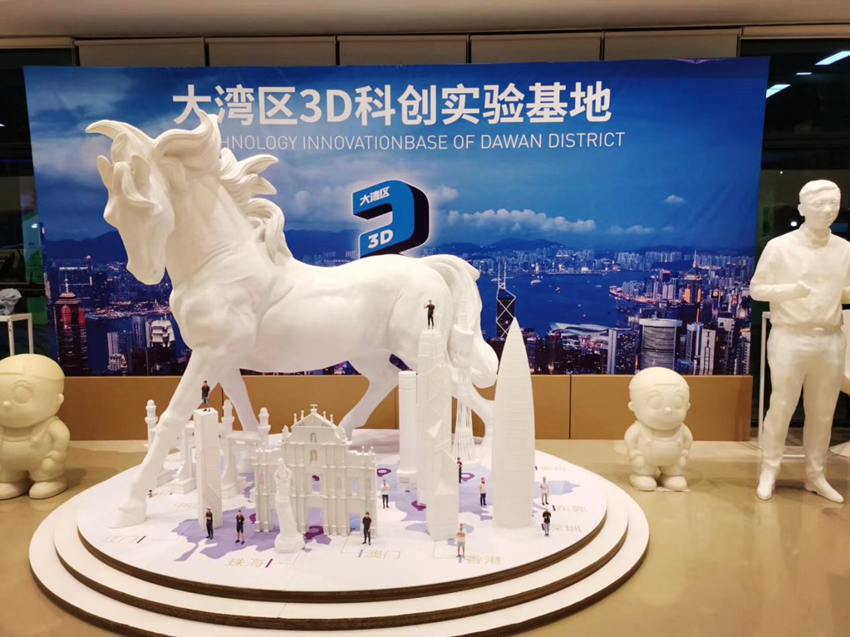 洋明達3D打印機驚艷亮相“大灣區3D科創實驗基地”(圖1) 洋明達3D打印機驚艷亮相“大灣區3D科創實驗基地”(圖1)