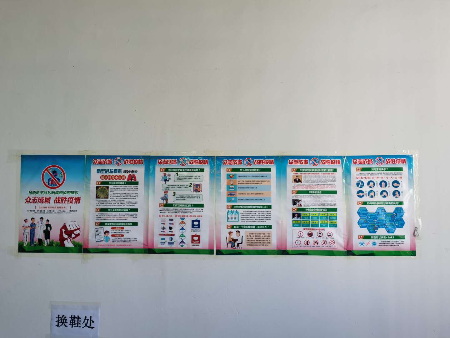 【嚴格標準防控】洋明達積極應對防控措施,全面復工(圖9) 【嚴格標準防控】洋明達積極應對防控措施,全面復工(圖9)