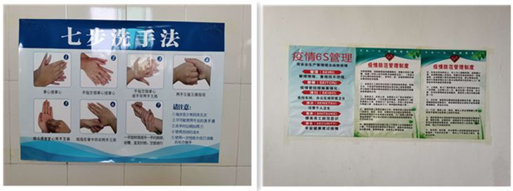 【嚴格標準防控】洋明達積極應對防控措施,全面復工(圖8) 【嚴格標準防控】洋明達積極應對防控措施,全面復工(圖8)