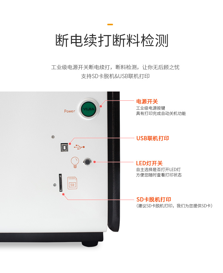 2020新款MD-4H(圖6) 2020新款MD-4H(圖6)