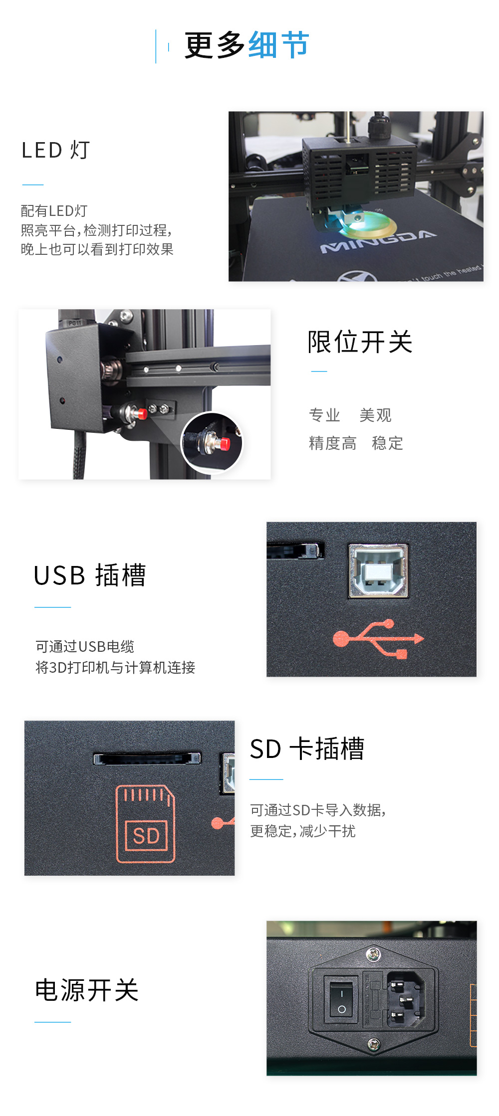 新品| 全新升級 D3 一體式專業級3D打印機 (圖18) 新品| 全新升級 D3 一體式專業級3D打印機 (圖18)