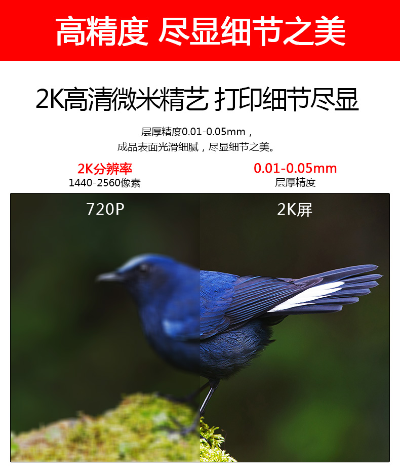 新款K3光固化3D 打印機(圖5) 新款K3光固化3D 打印機(圖5)