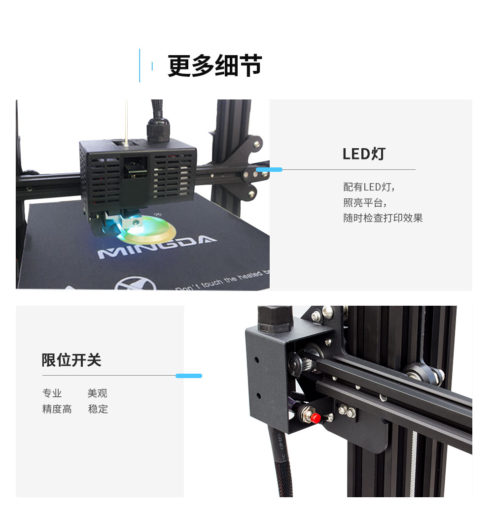 新品重磅上市| D4 Pro 大尺寸3D打印機(圖18) 新品重磅上市| D4 Pro 大尺寸3D打印機(圖18)