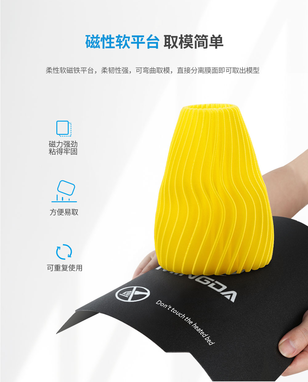 新品重磅上市| D4 Pro 大尺寸3D打印機(圖15) 新品重磅上市| D4 Pro 大尺寸3D打印機(圖15)