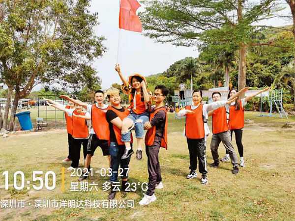 率虎狼之師,鑄精英團隊-洋明達3月戶外拓展活動圓滿完成(圖3) 率虎狼之師,鑄精英團隊-洋明達3月戶外拓展活動圓滿完成(圖3)