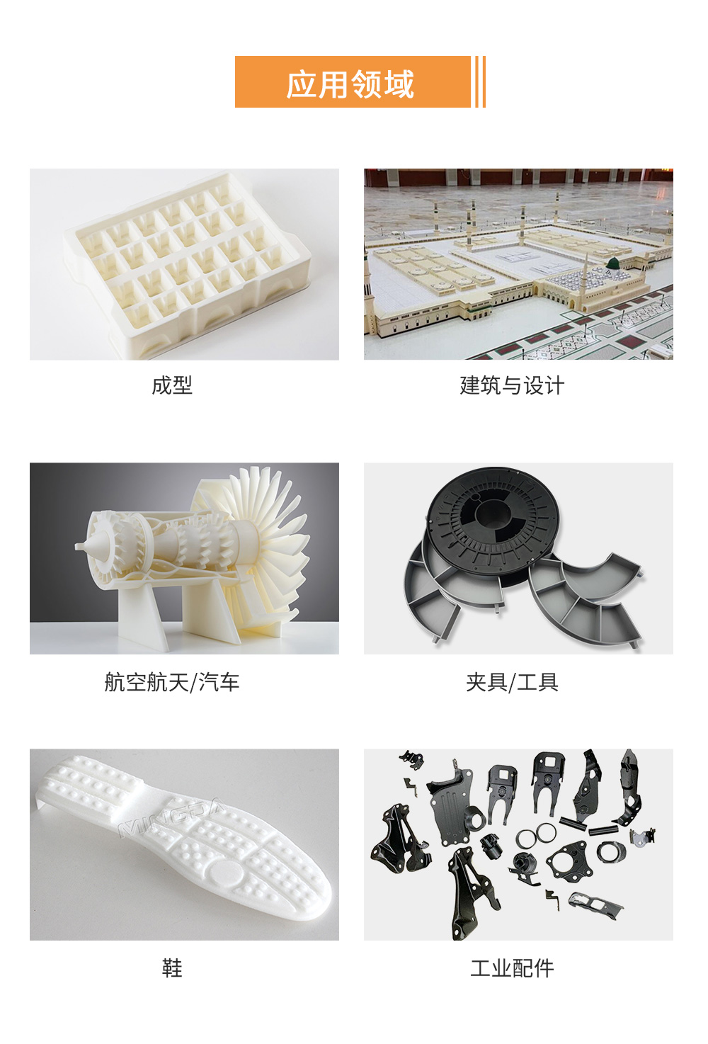 MD-6H(圖12) MD-6H(圖12)