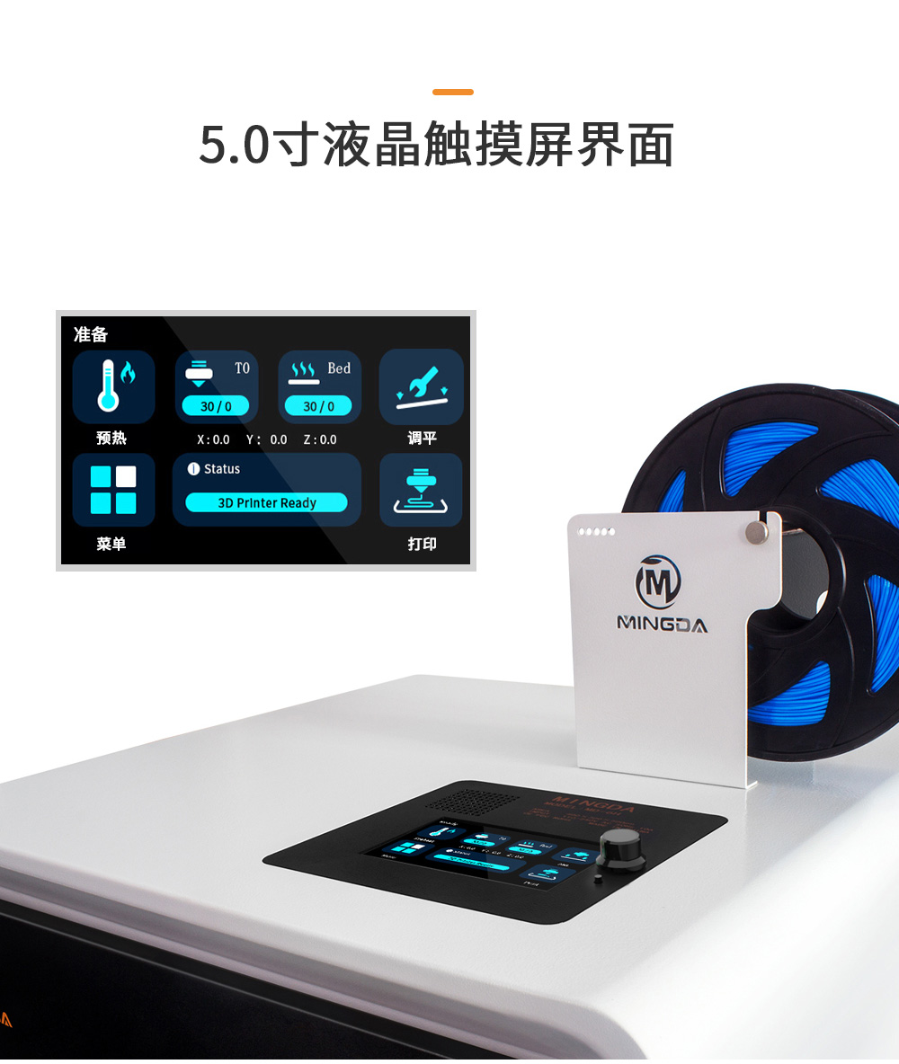 MD-6H(圖10) MD-6H(圖10)